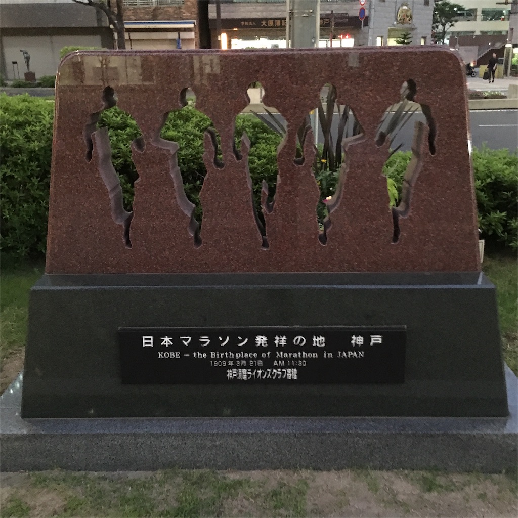 f:id:kus110:20190801195420j:image