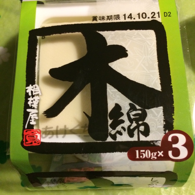 イメージ 2