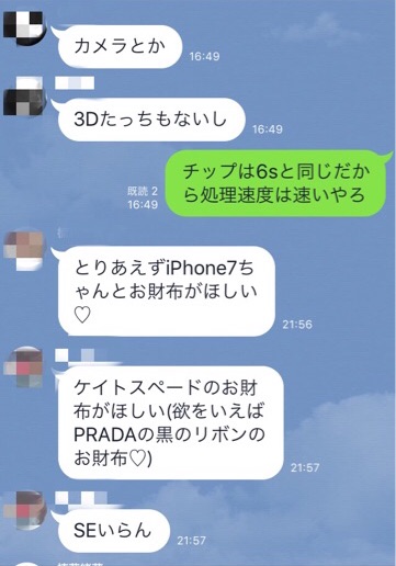 イメージ 2