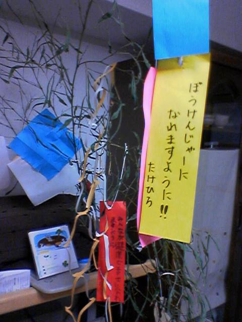 イメージ 1