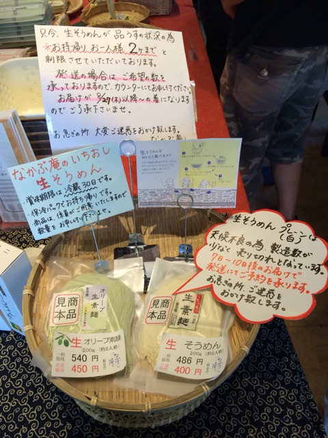イメージ 13