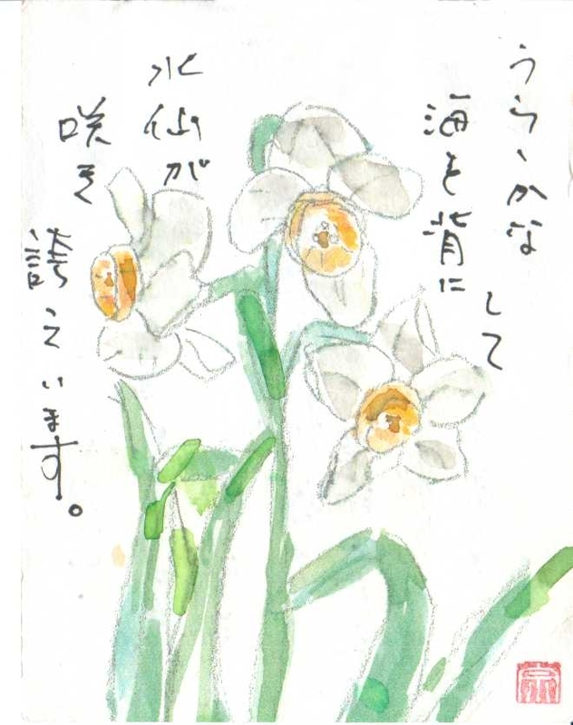 イメージ 1
