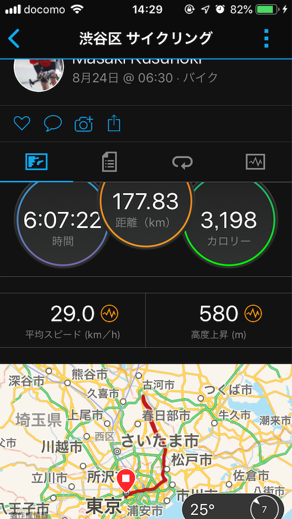 f:id:kus110:20190824195128p:image