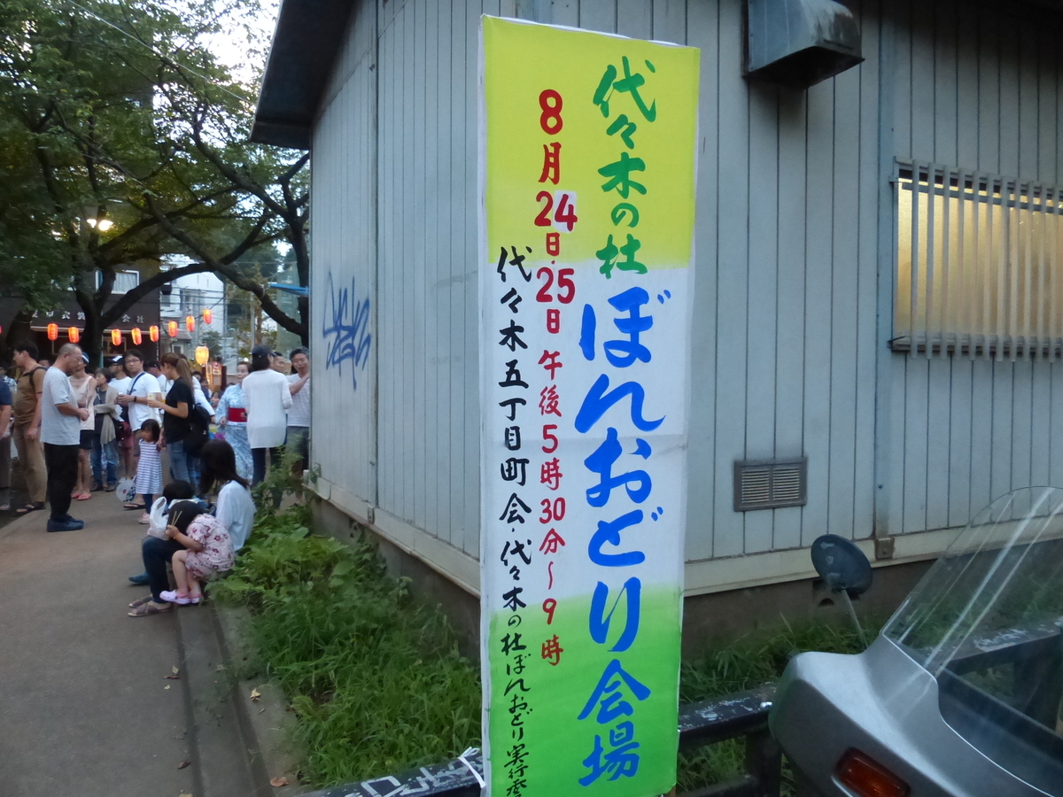 f:id:kus110:20190824202423j:plain