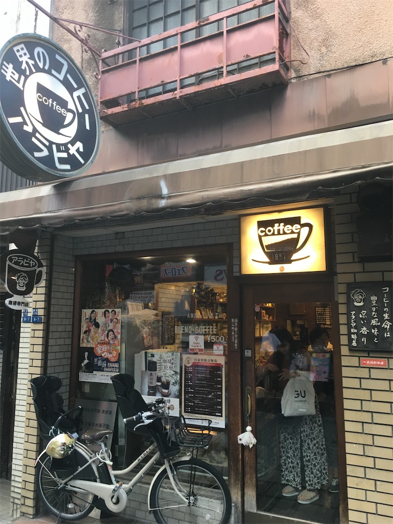 f:id:kus110:20190906195553j:image f:id:kus110:20190906195553j:image