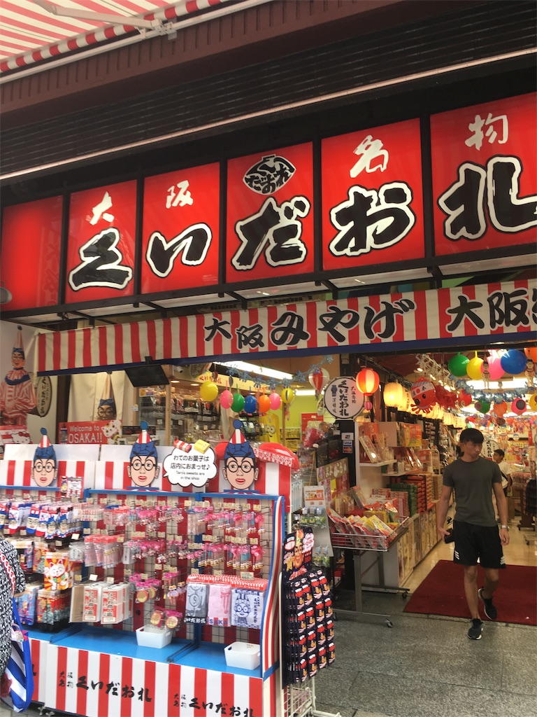 f:id:kus110:20190906195600j:image f:id:kus110:20190906195600j:image