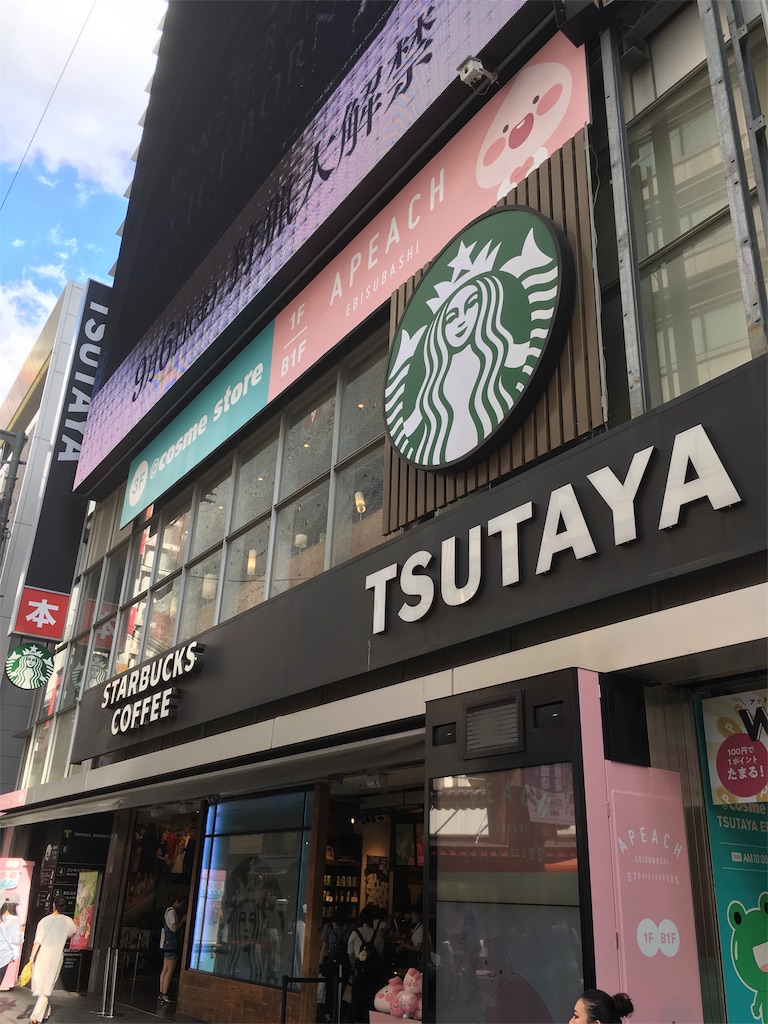 f:id:kus110:20190907062952j:image f:id:kus110:20190907062952j:image