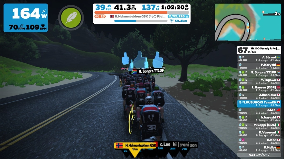 f:id:kus110:20190908174931j:plain