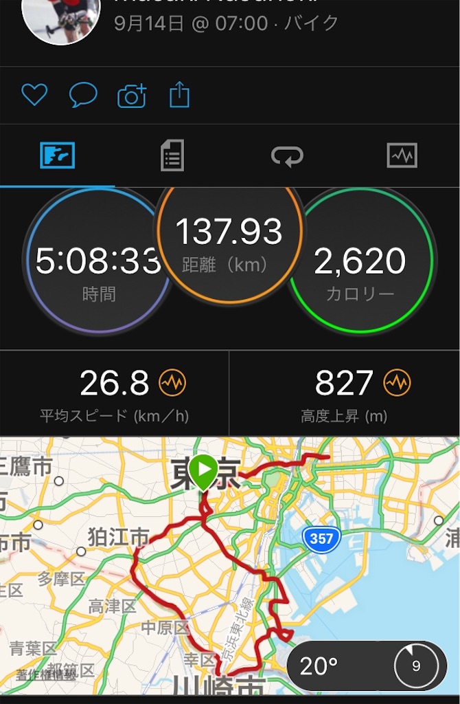 f:id:kus110:20190914173935j:image f:id:kus110:20190914173935j:image