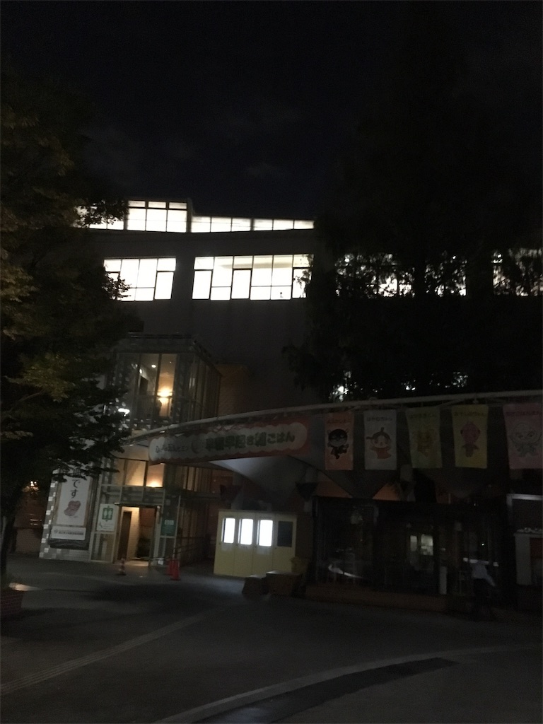 f:id:kus110:20191016224813j:image