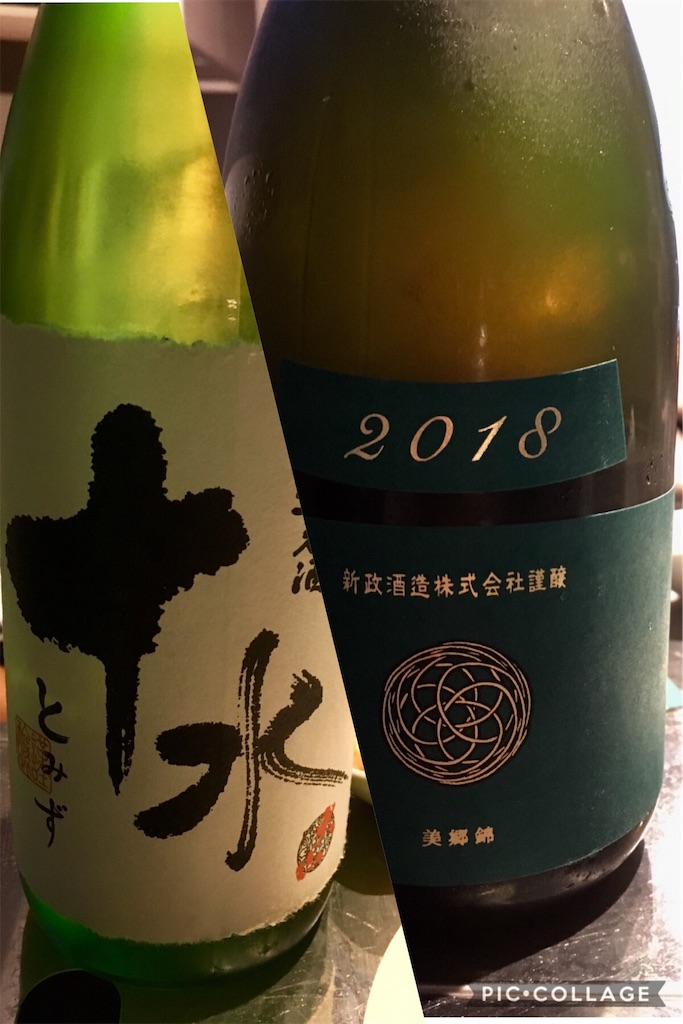 f:id:kus110:20191021233709j:image