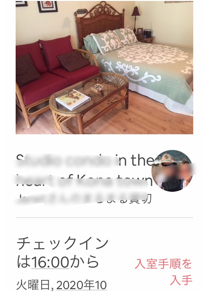f:id:kus110:20191111152544j:image f:id:kus110:20191111152544j:image