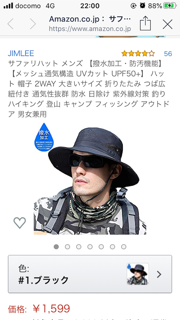 f:id:kus110:20191127221412p:image f:id:kus110:20191127221412p:image