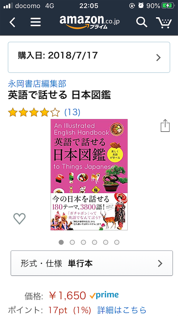 f:id:kus110:20191127221418p:image f:id:kus110:20191127221418p:image