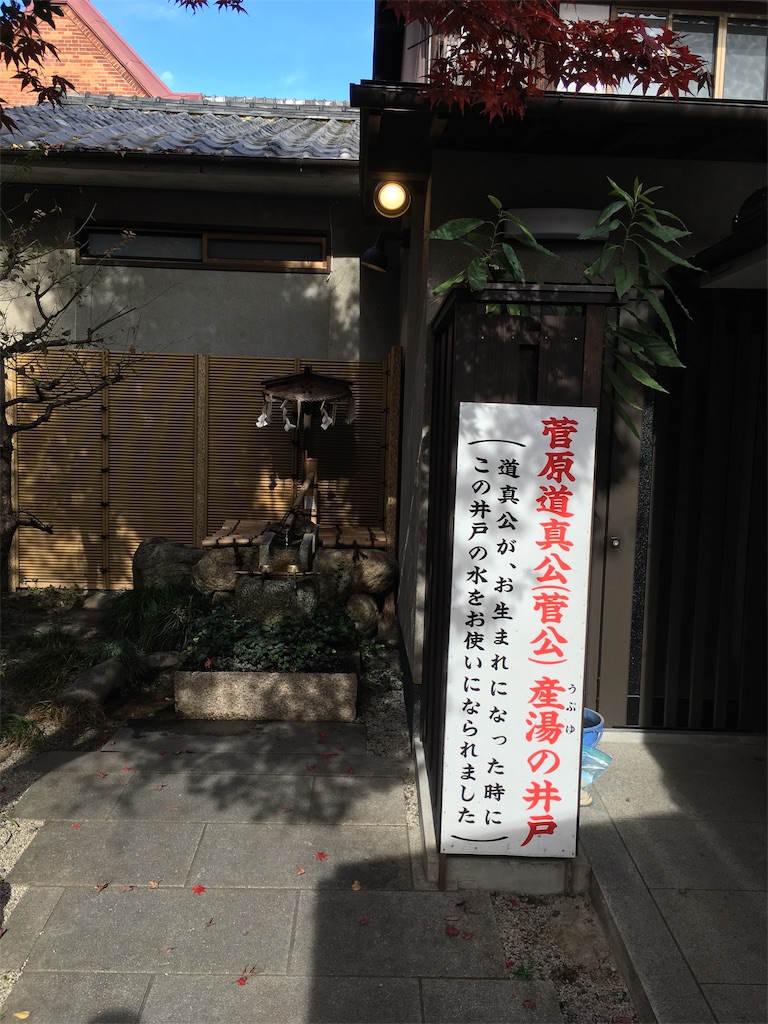 f:id:kus110:20191206213301j:image