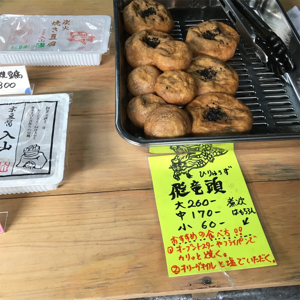 f:id:kus110:20191206213325j:image