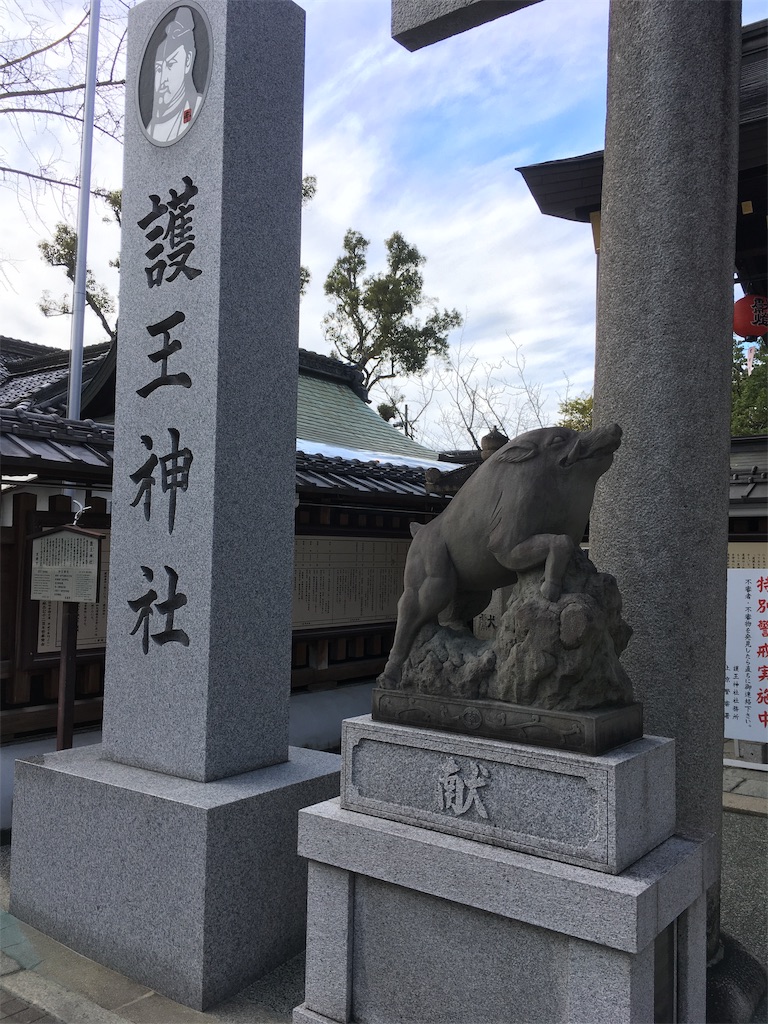 f:id:kus110:20191206213339j:image