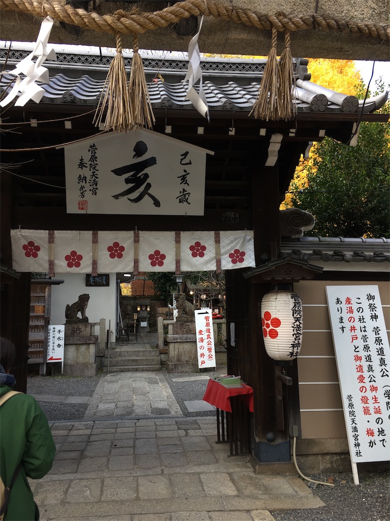f:id:kus110:20191206213426j:image