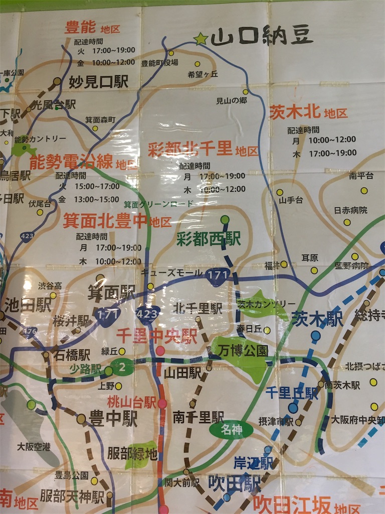 f:id:kus110:20191207210733j:image f:id:kus110:20191207210733j:image