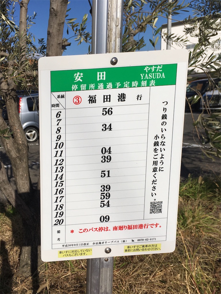 f:id:kus110:20191228165626j:image f:id:kus110:20191228165626j:image