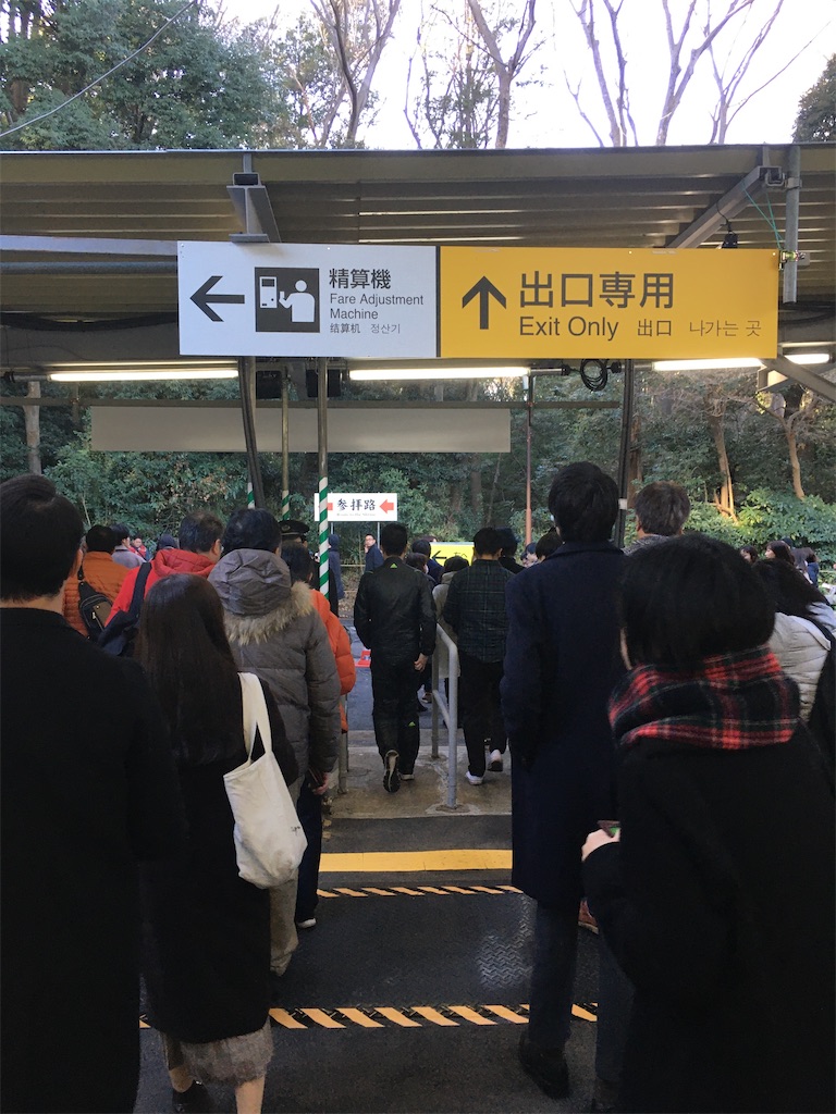 f:id:kus110:20200105220915j:image