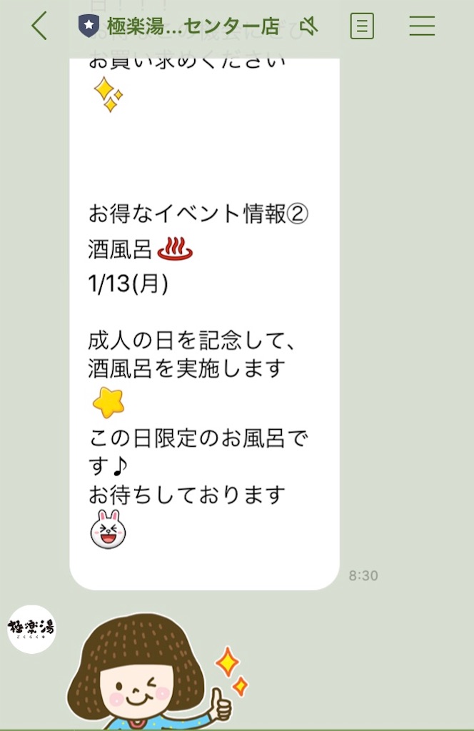 f:id:kus110:20200113161312j:image