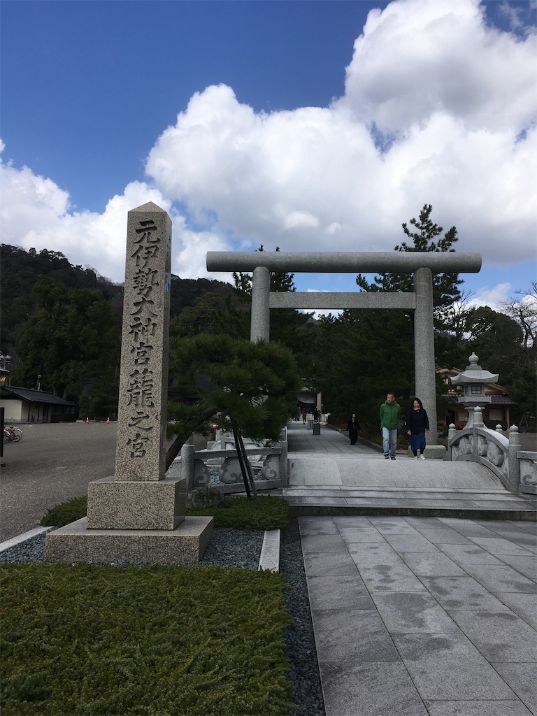 f:id:kus110:20200321113645j:image