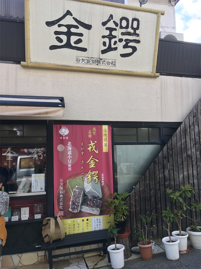 f:id:kus110:20200324220530j:image