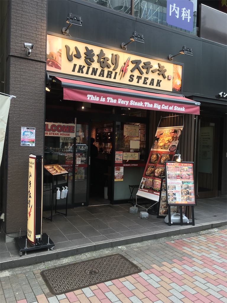 f:id:kus110:20200330221023j:image