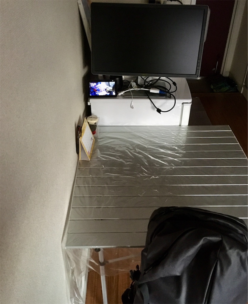 f:id:kus110:20200407174145j:image