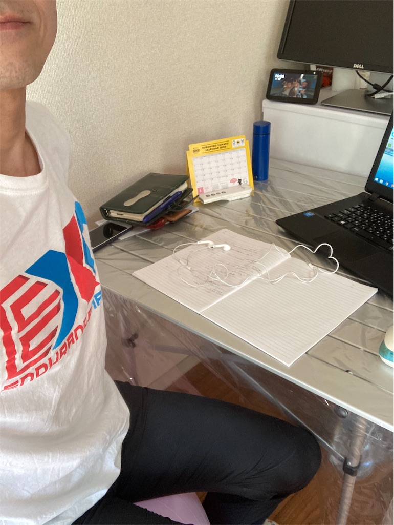 f:id:kus110:20200425192652j:image