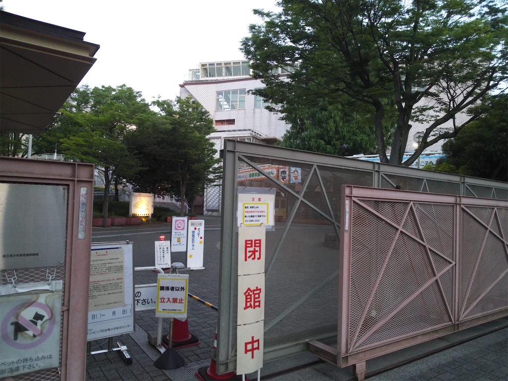 f:id:kus110:20200615204108j:image