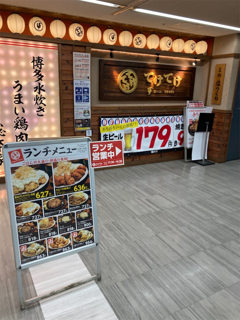 f:id:kus110:20201024163448j:image