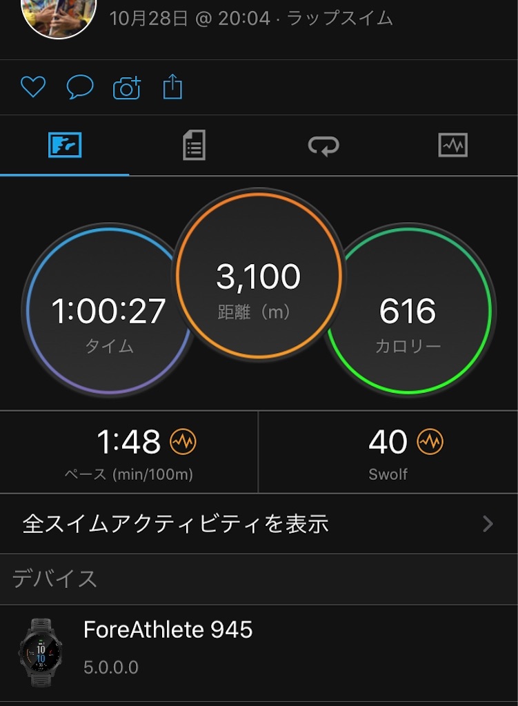 f:id:kus110:20201028214832j:image