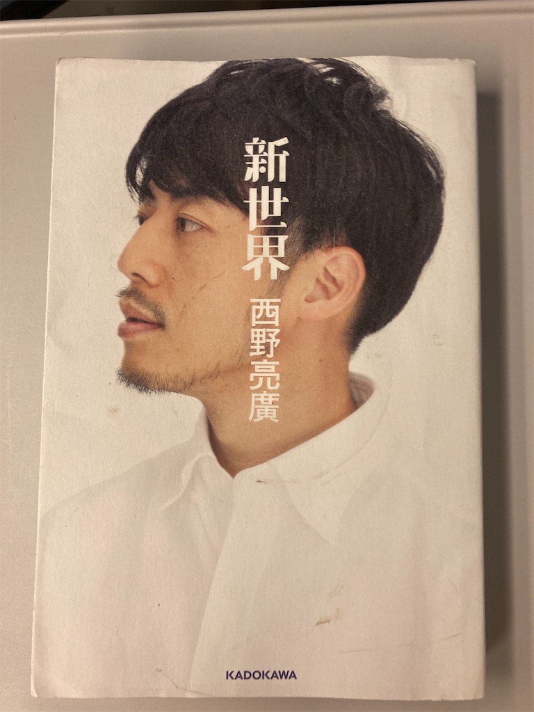 f:id:kus110:20201120210530j:image