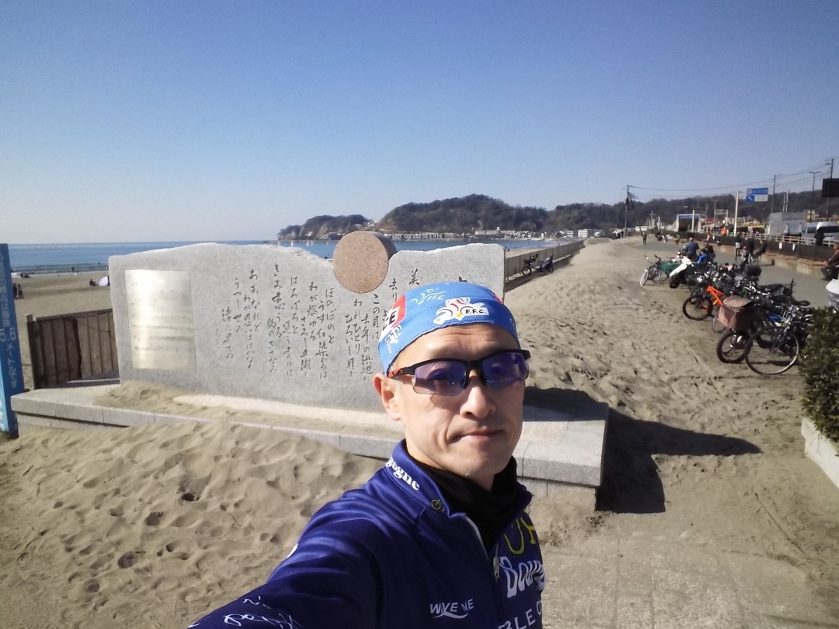 f:id:kus110:20210206175526j:plain