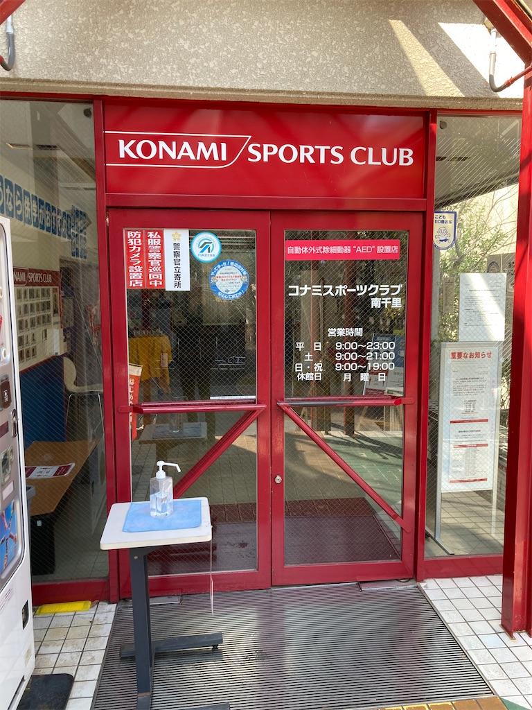 f:id:kus110:20210220160805j:image