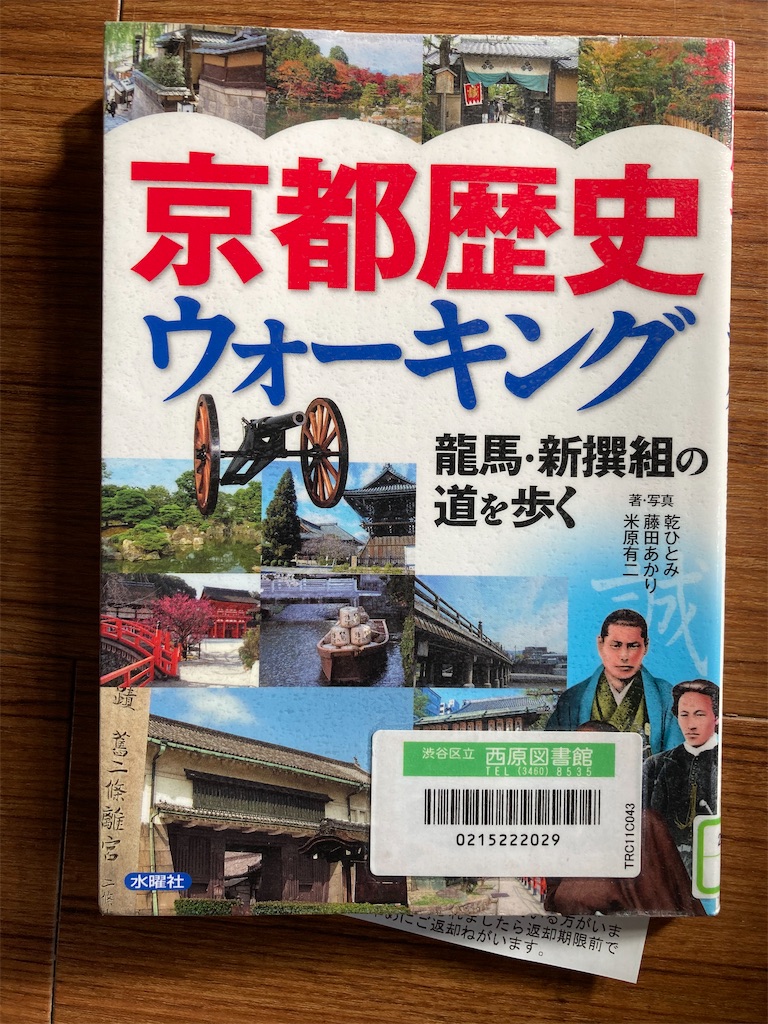 f:id:kus110:20210307061919j:image