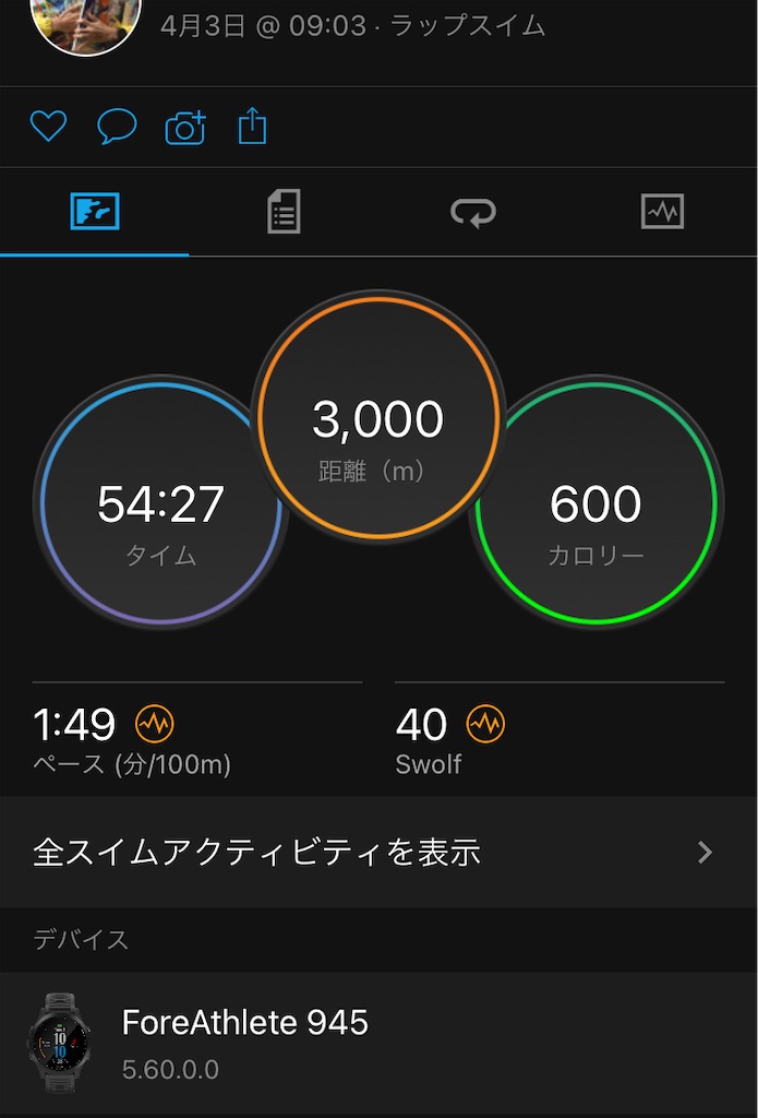 f:id:kus110:20210403163336j:image