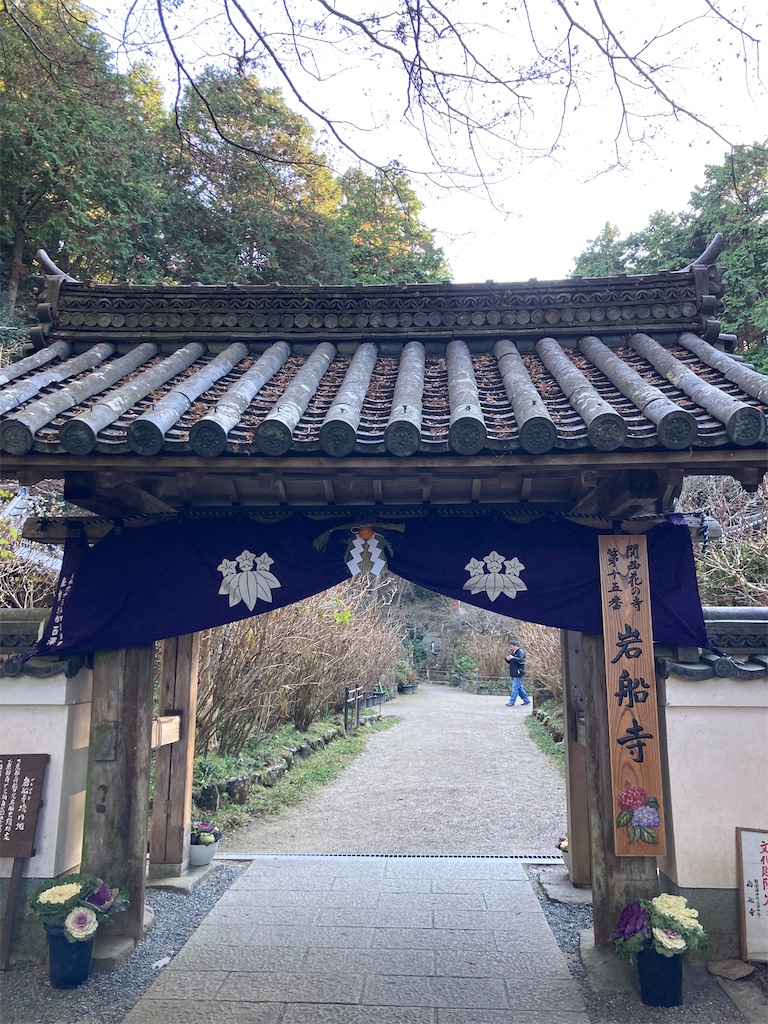 f:id:kus110:20220102215906j:image