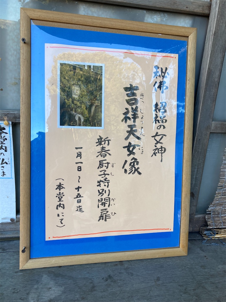 f:id:kus110:20220102215909j:image
