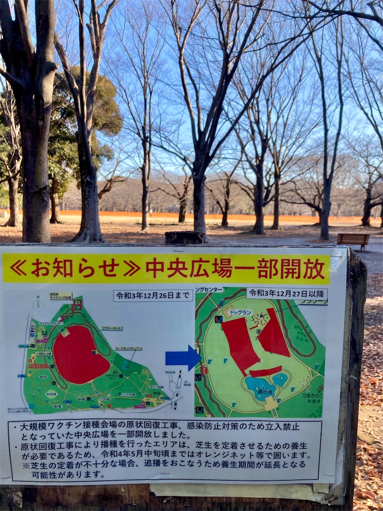 f:id:kus110:20220104141810j:image