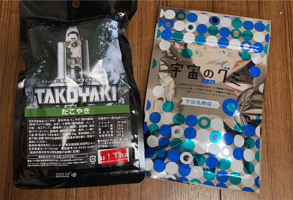 f:id:kus110:20220130135001j:image