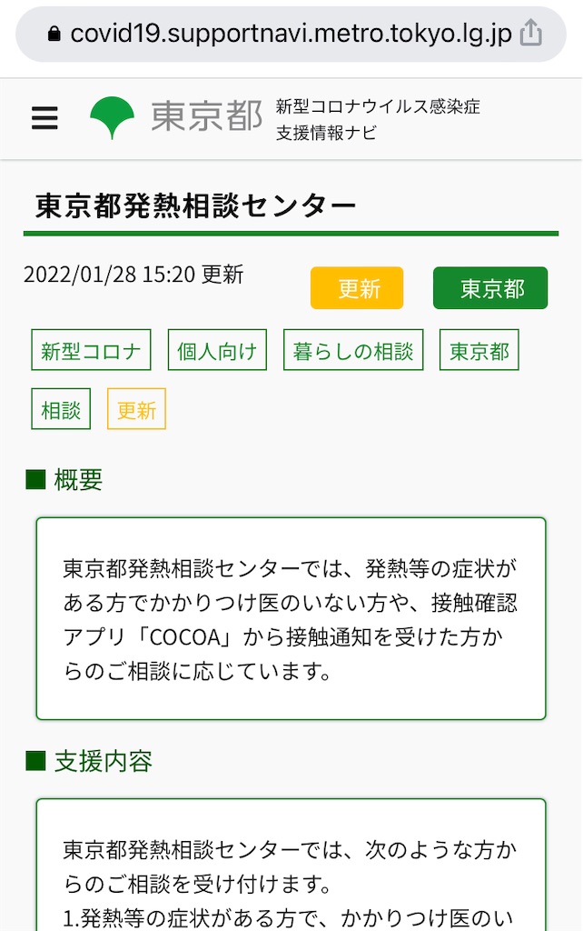 f:id:kus110:20220131201214j:image
