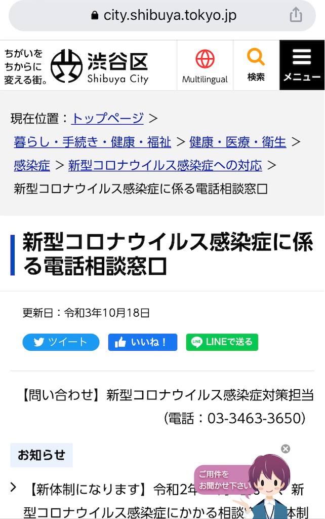 f:id:kus110:20220131201414j:image