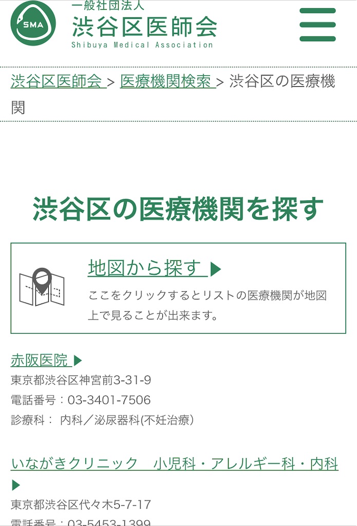 f:id:kus110:20220131201610j:image