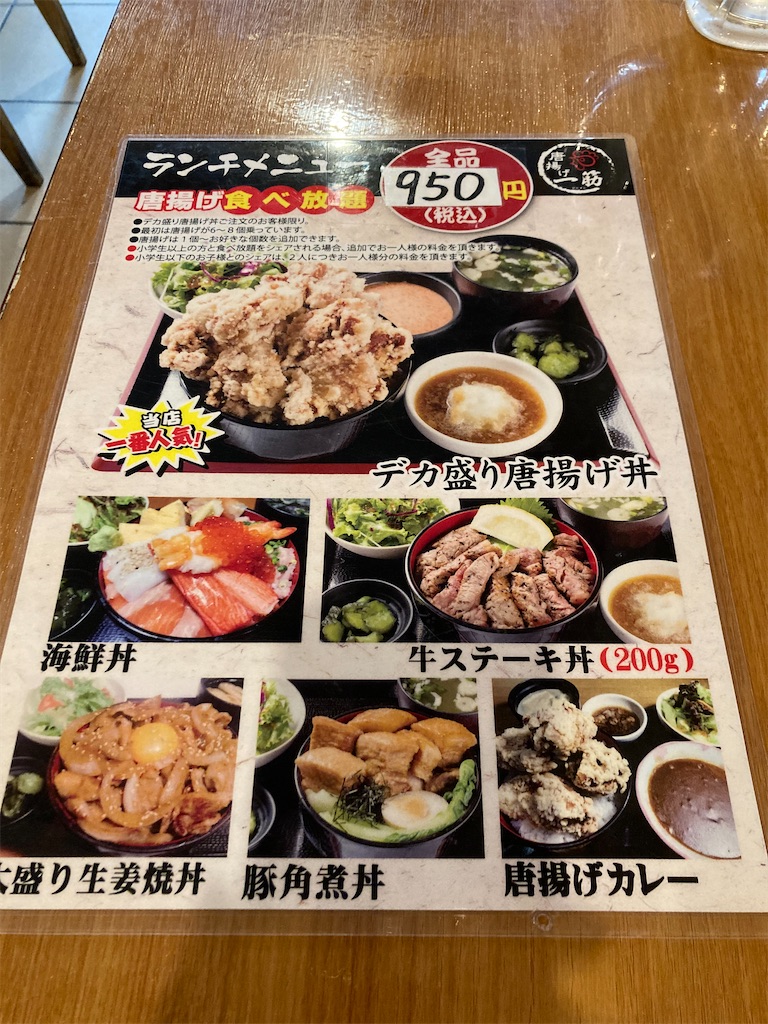 f:id:kus110:20220219203524j:image