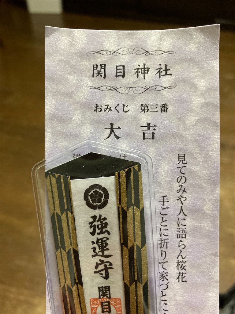 f:id:kus110:20220619210807j:image