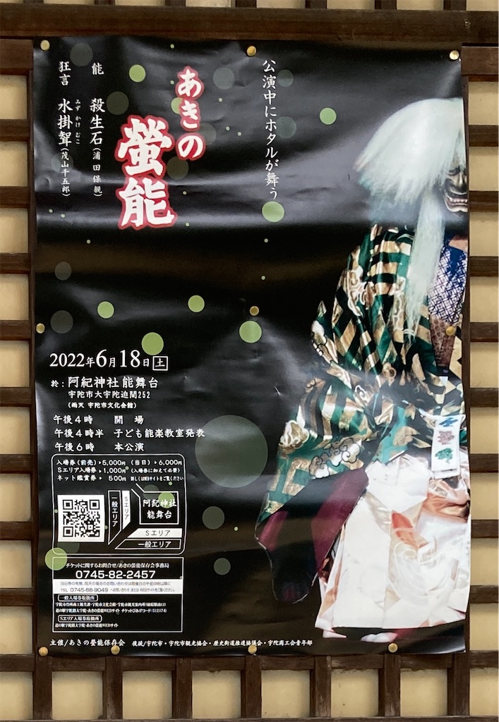 f:id:kus110:20220716202950j:image