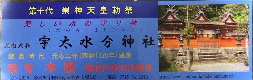 f:id:kus110:20220716203037j:image